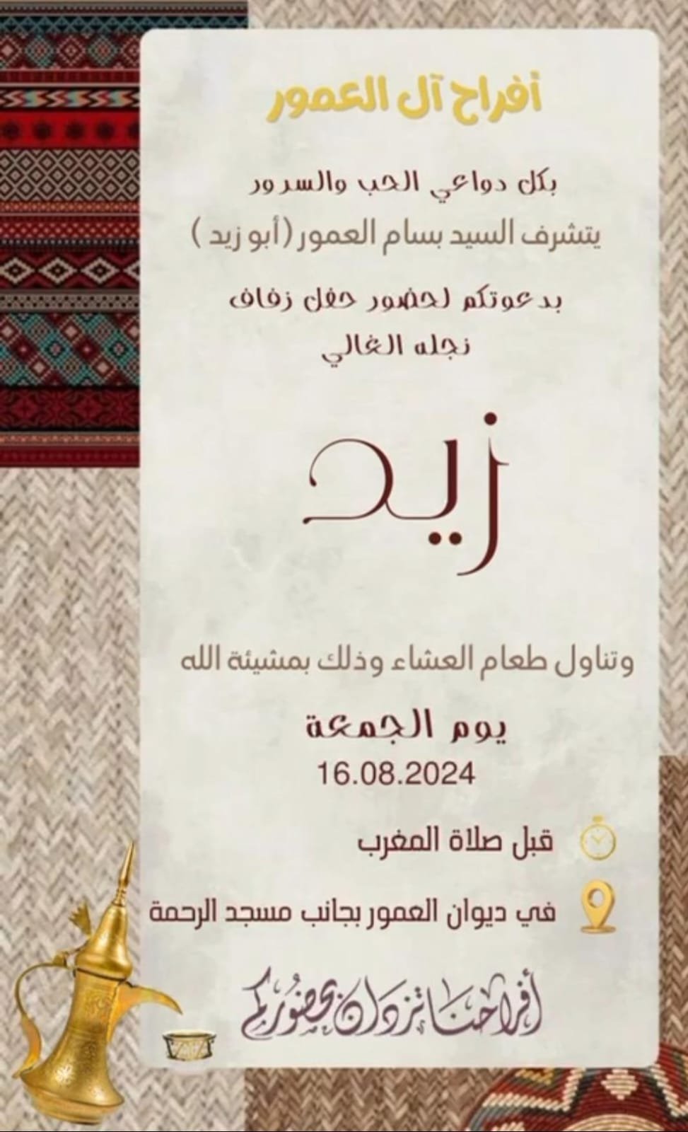 wedding