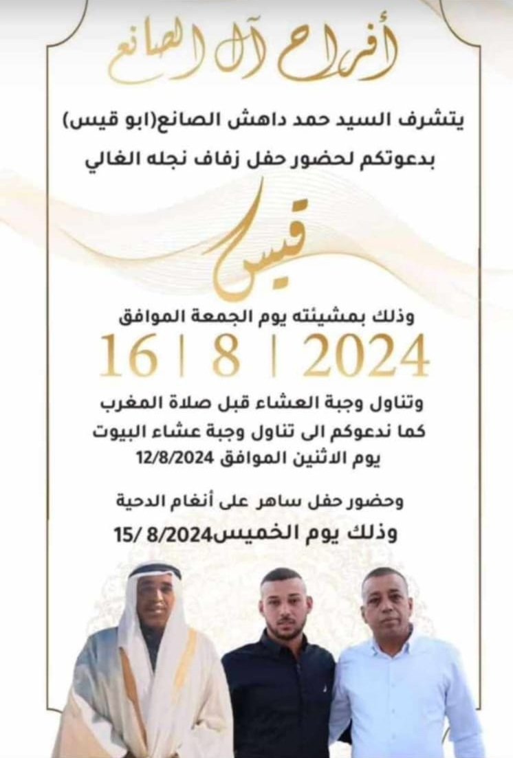 wedding