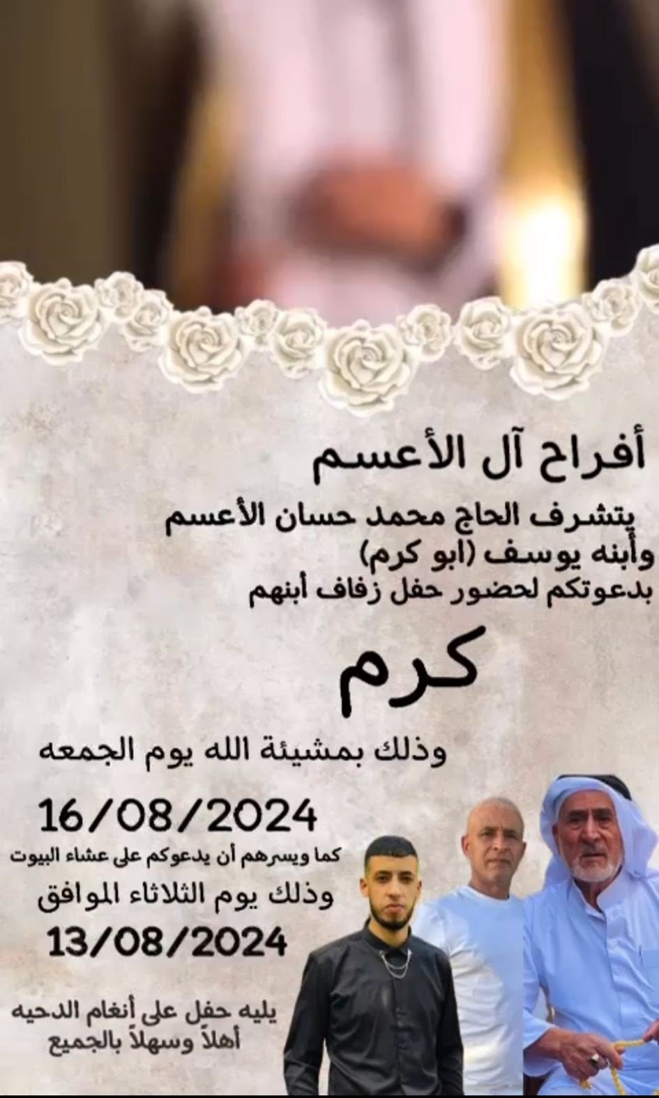 wedding