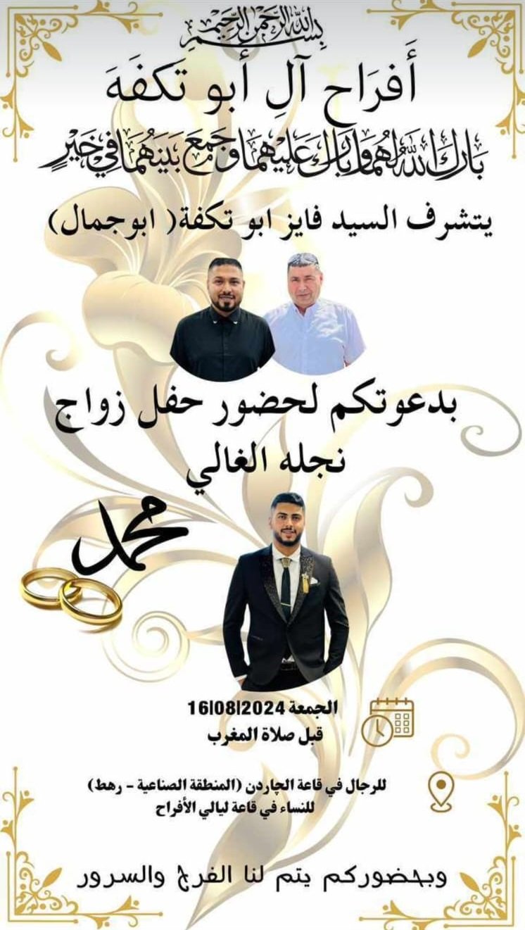 wedding