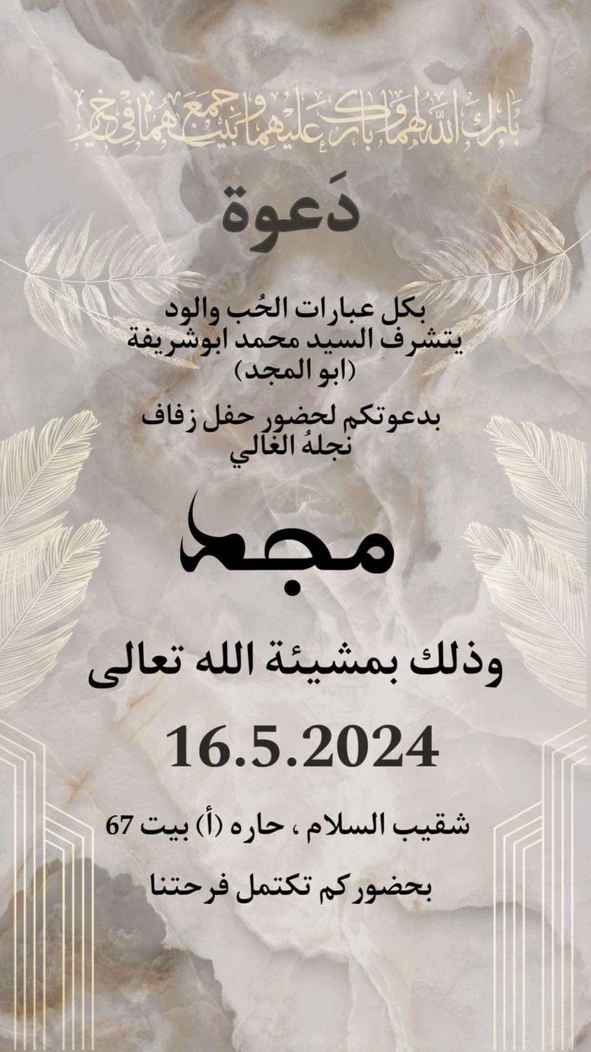 wedding
