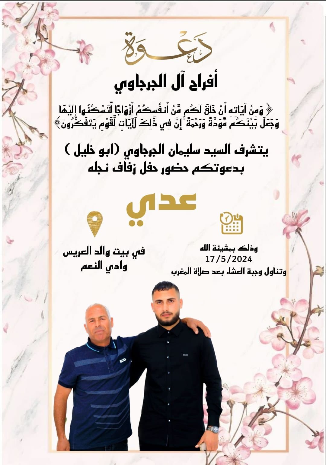 wedding