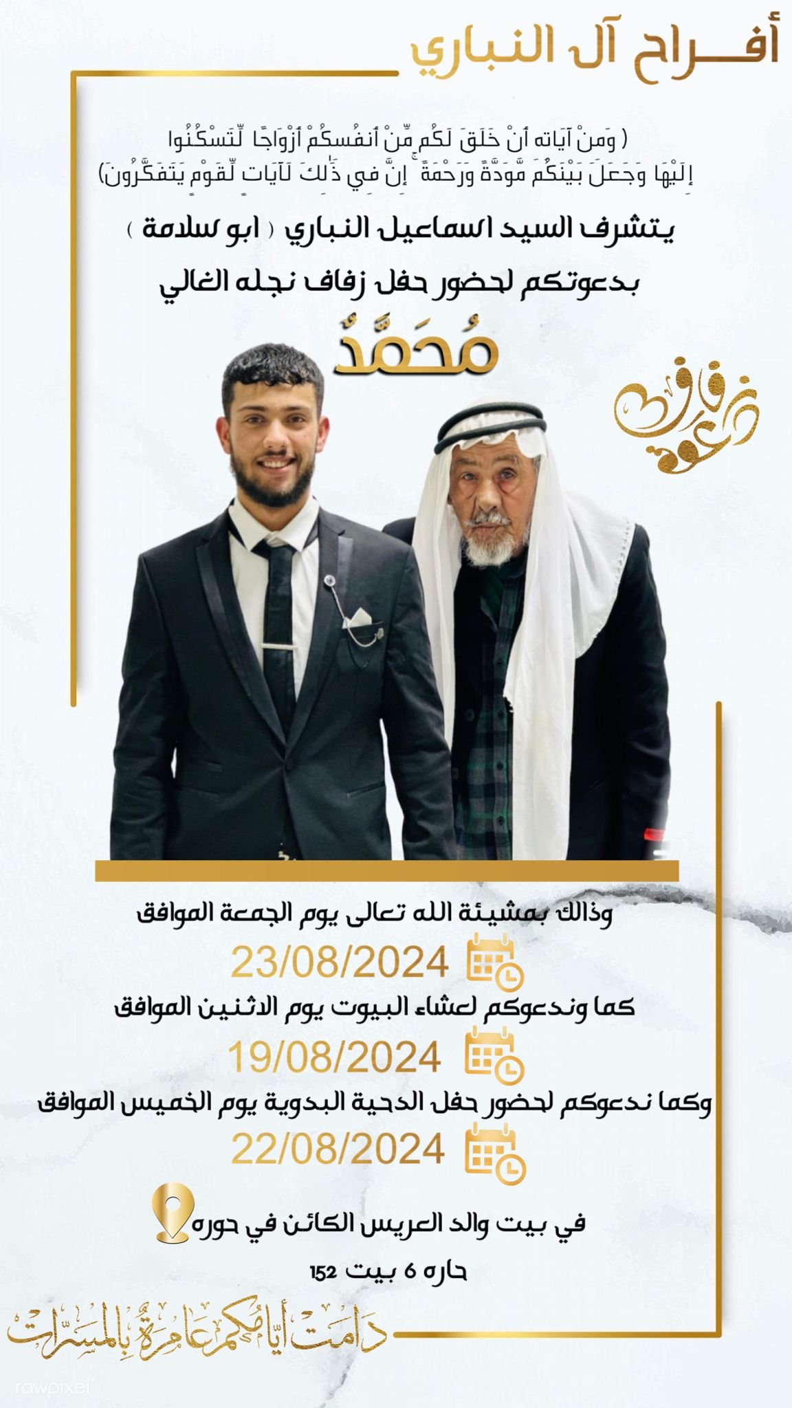 wedding
