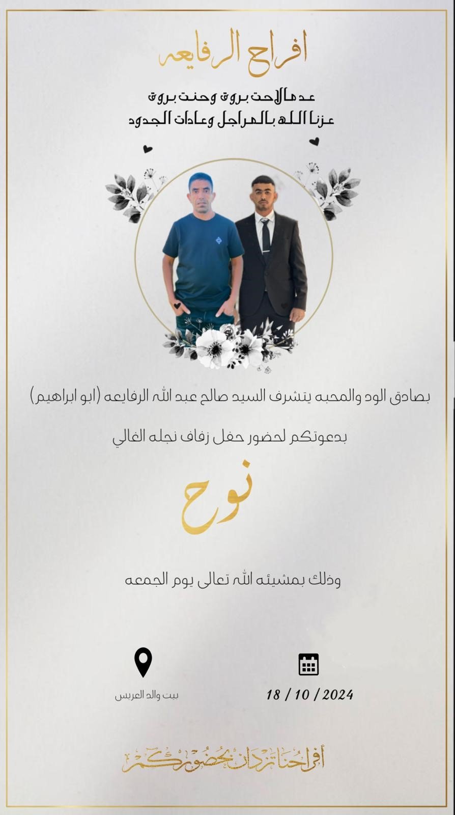 wedding