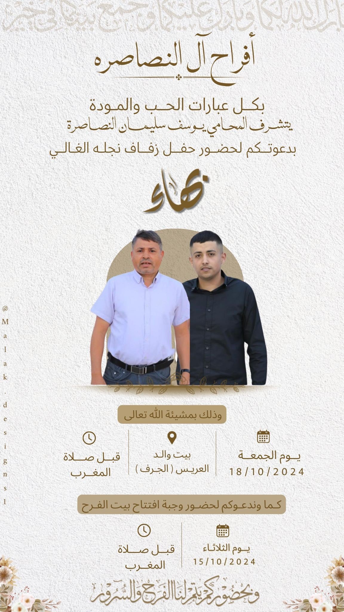 wedding