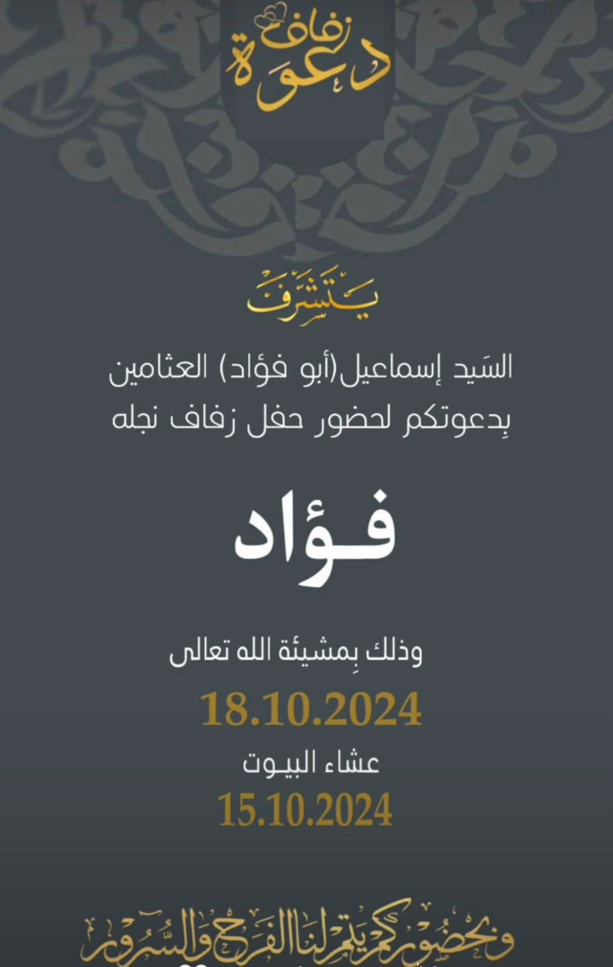 wedding