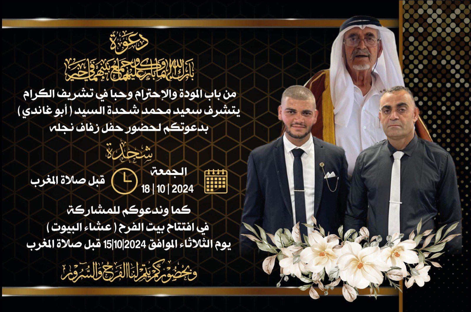 wedding