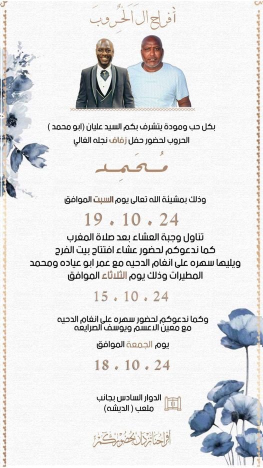 wedding