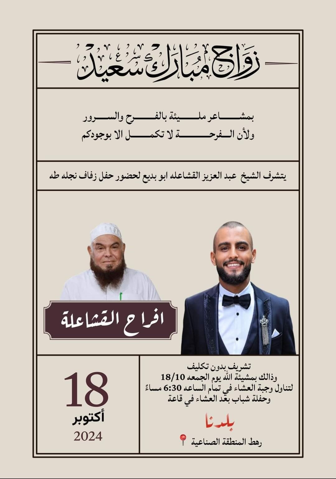 wedding