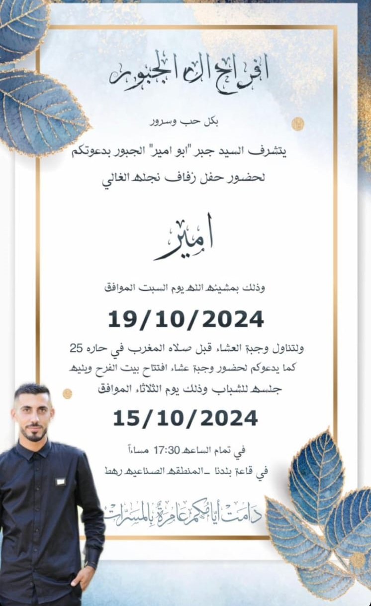 wedding