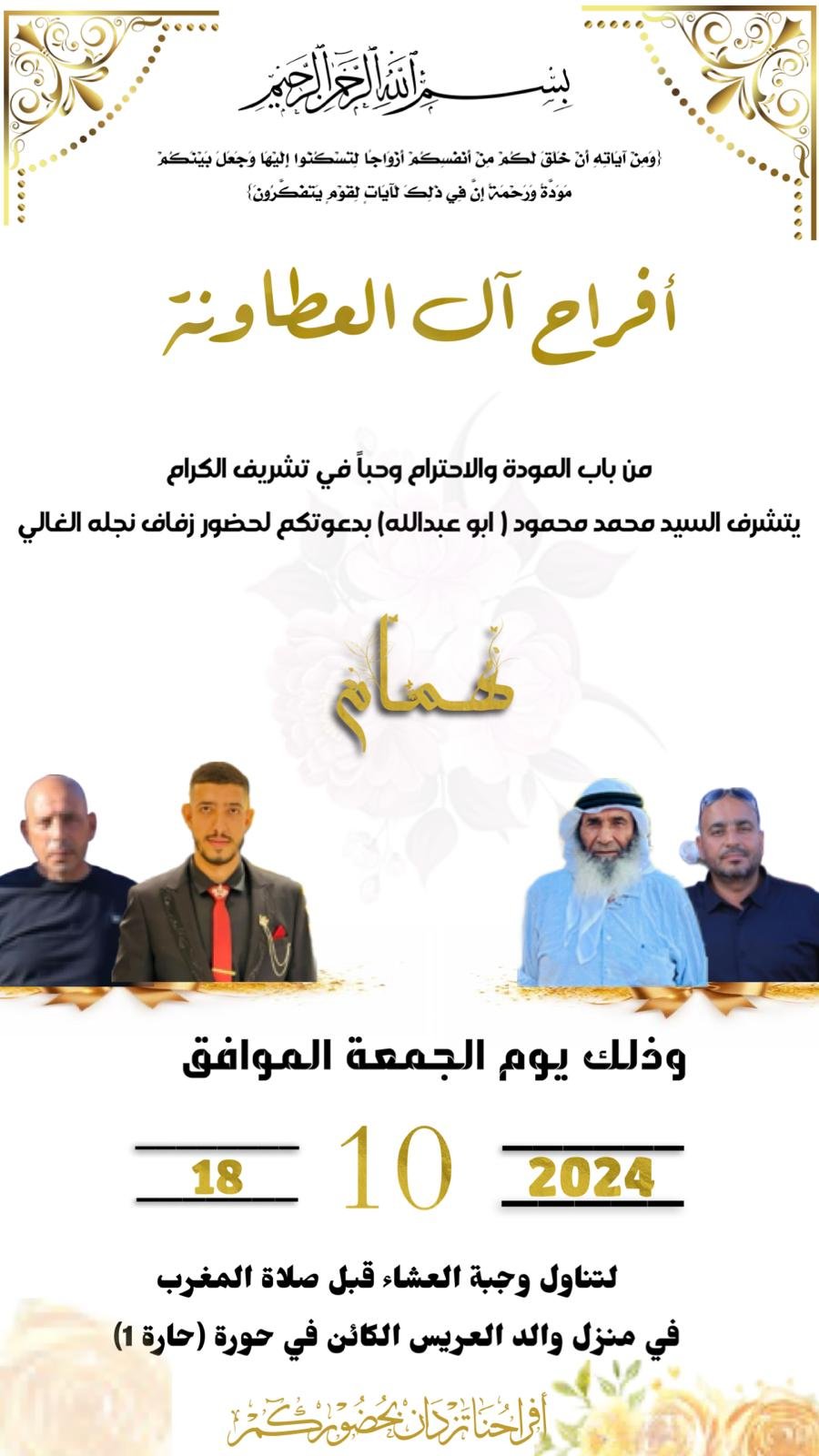 wedding