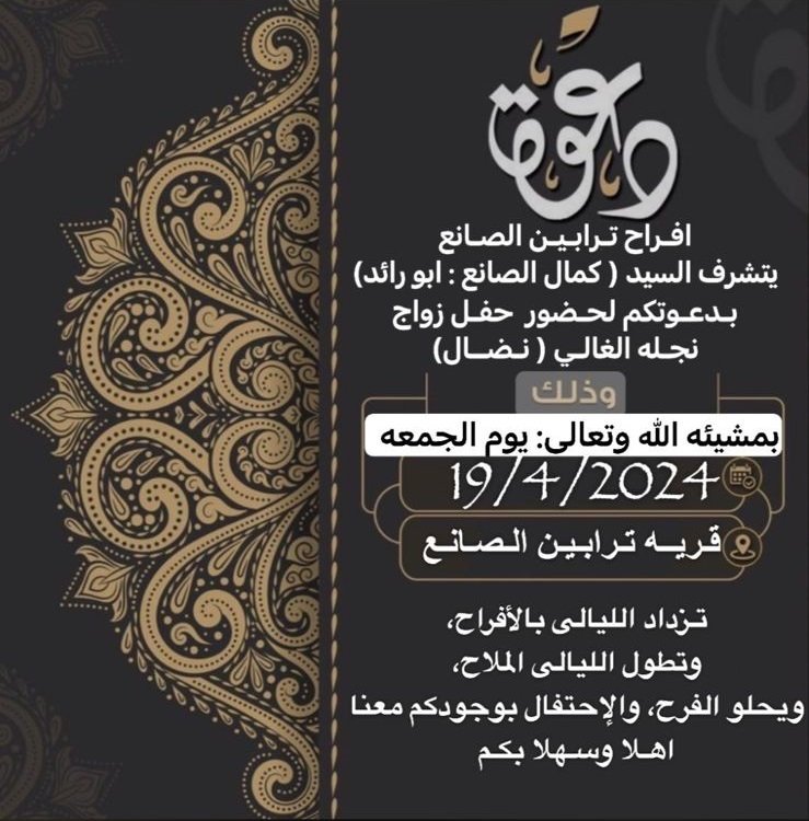 wedding