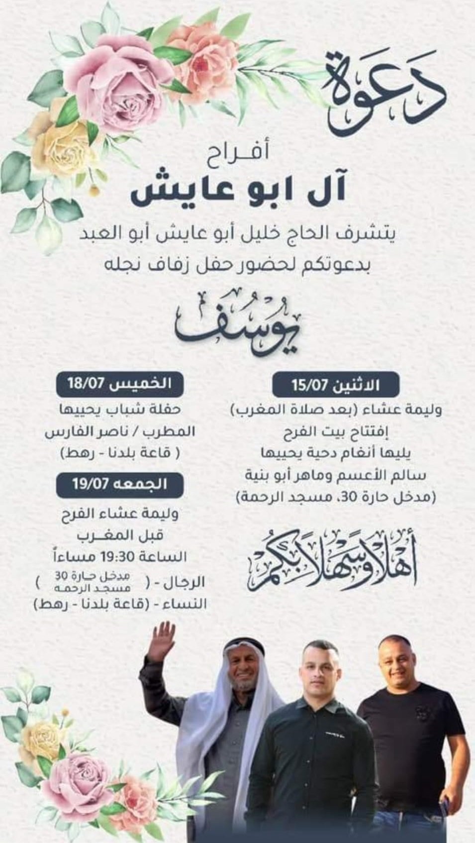 wedding