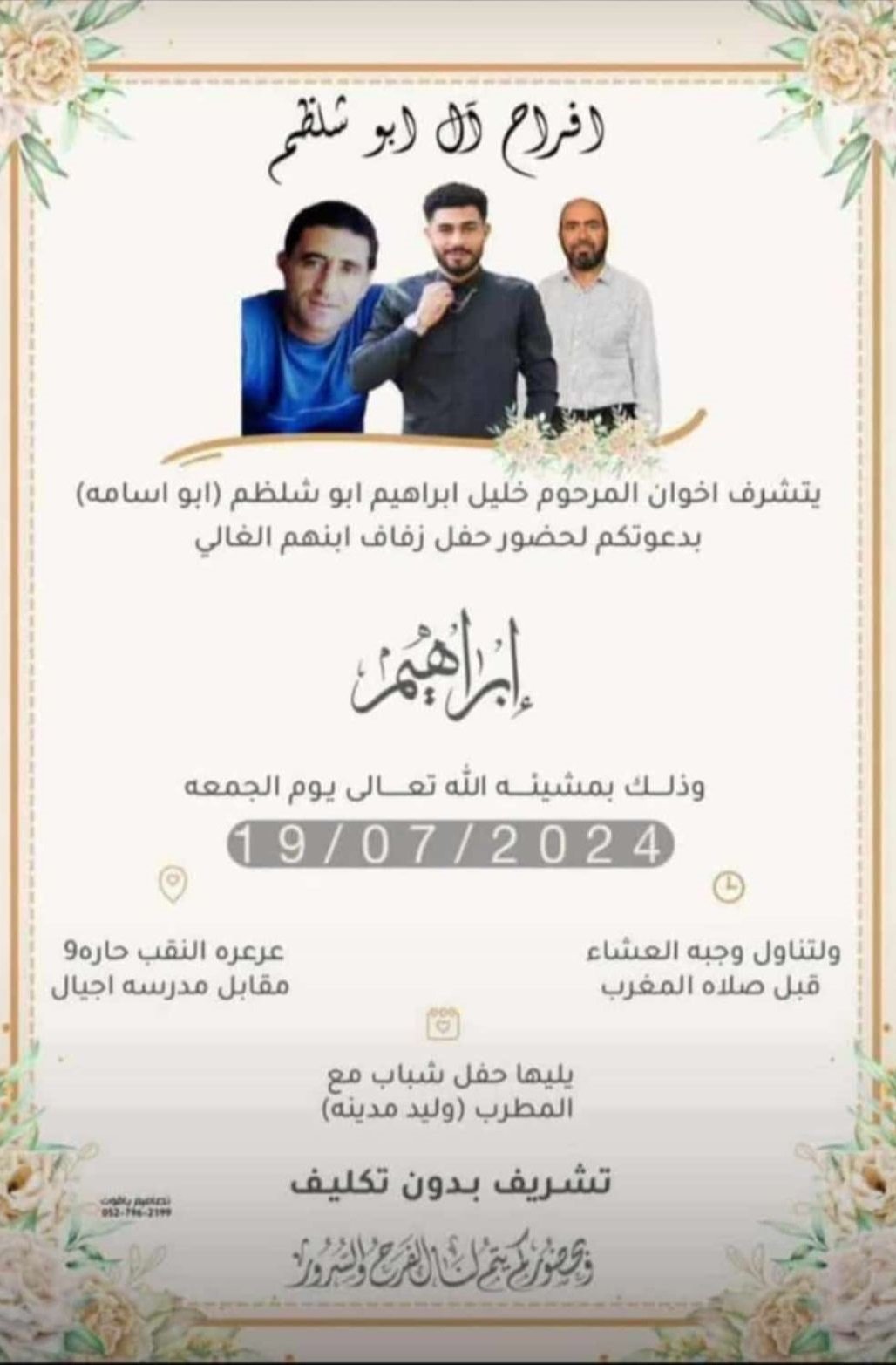 wedding