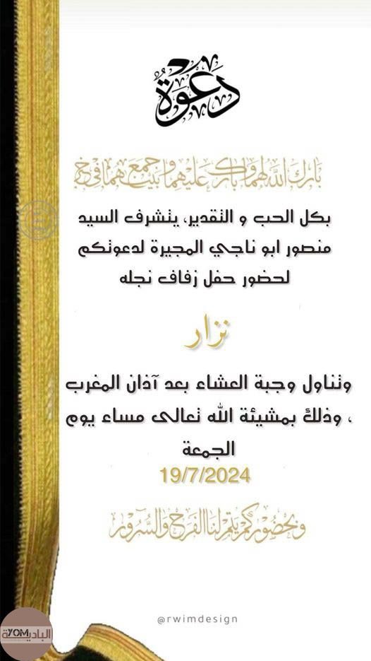 wedding