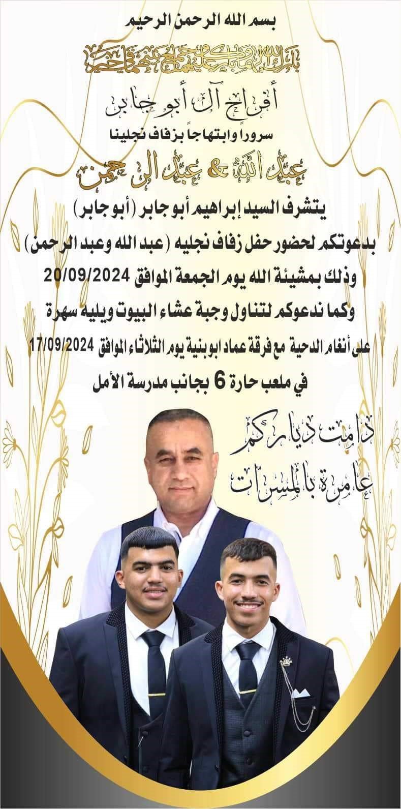 wedding