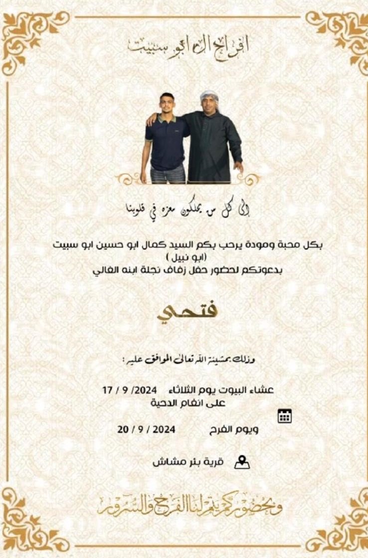 wedding