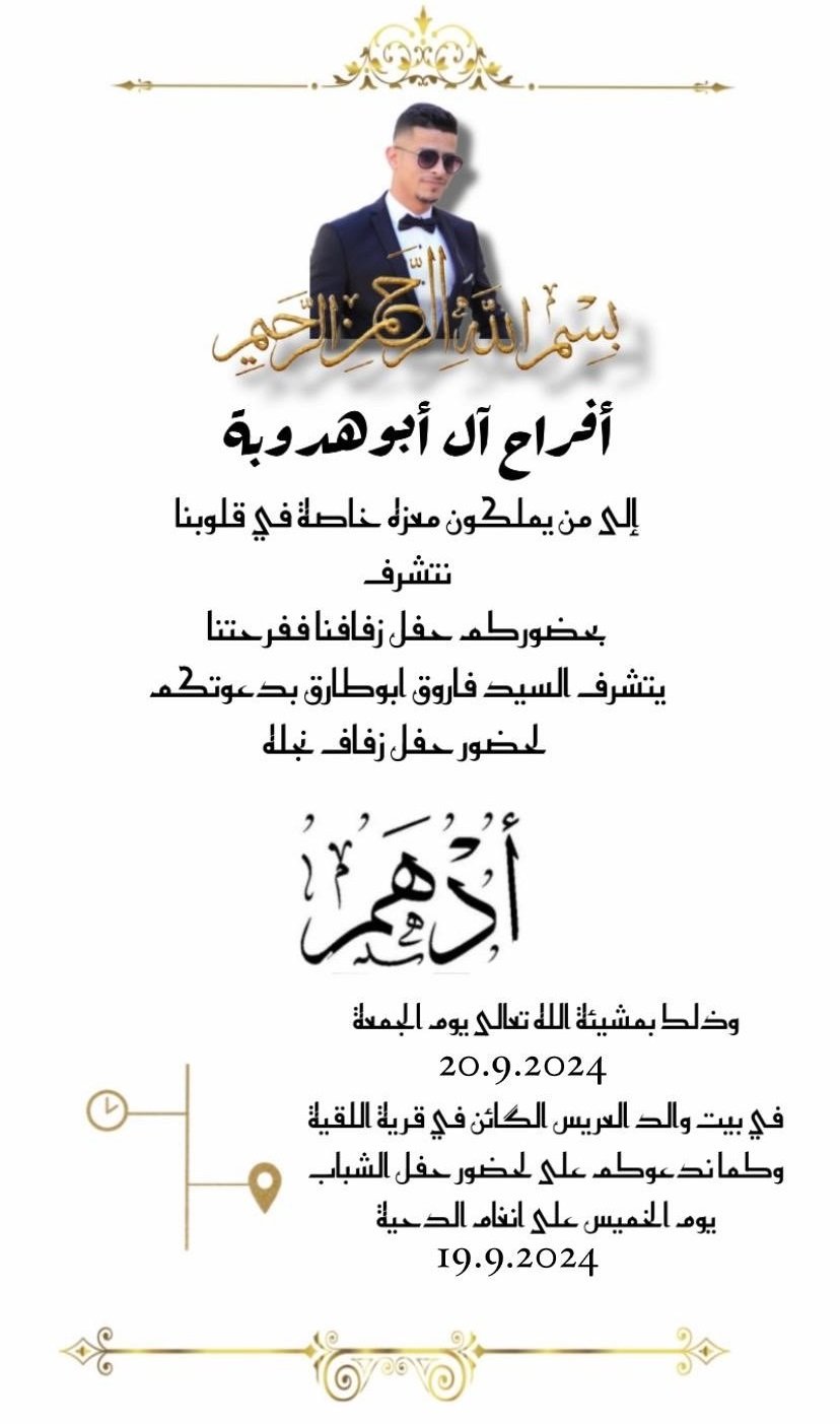 wedding