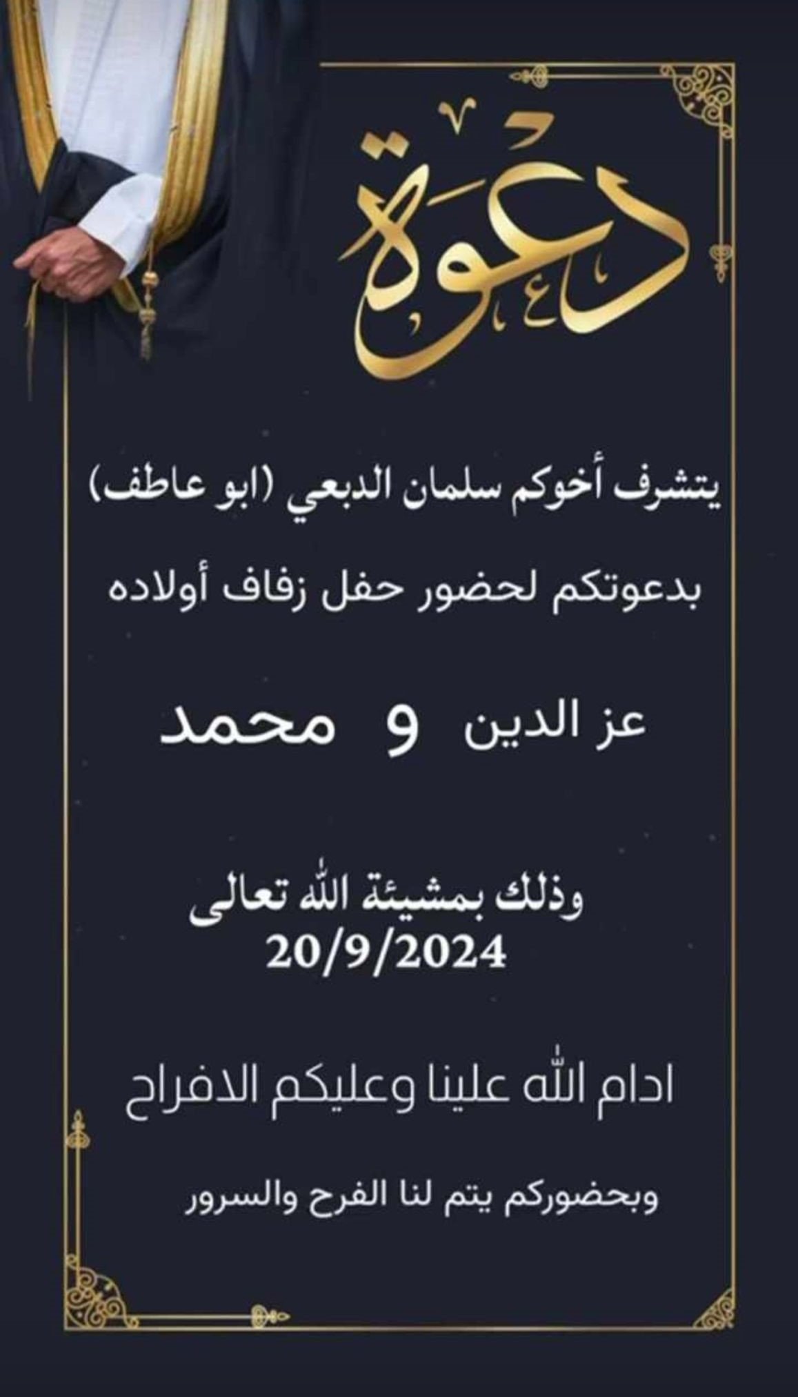 wedding