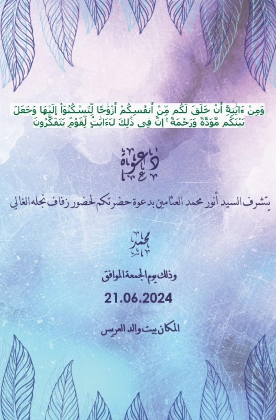 wedding