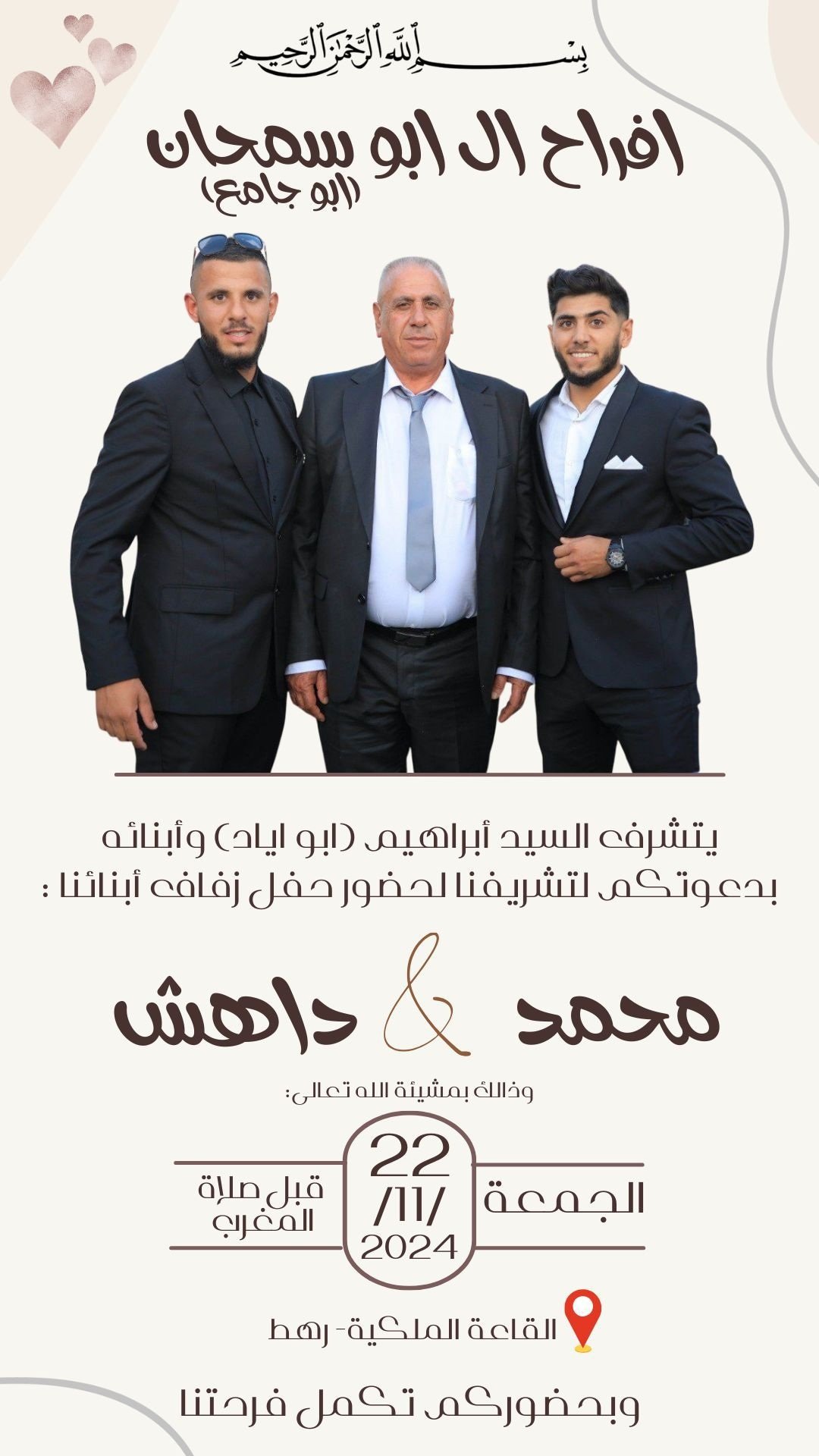 wedding