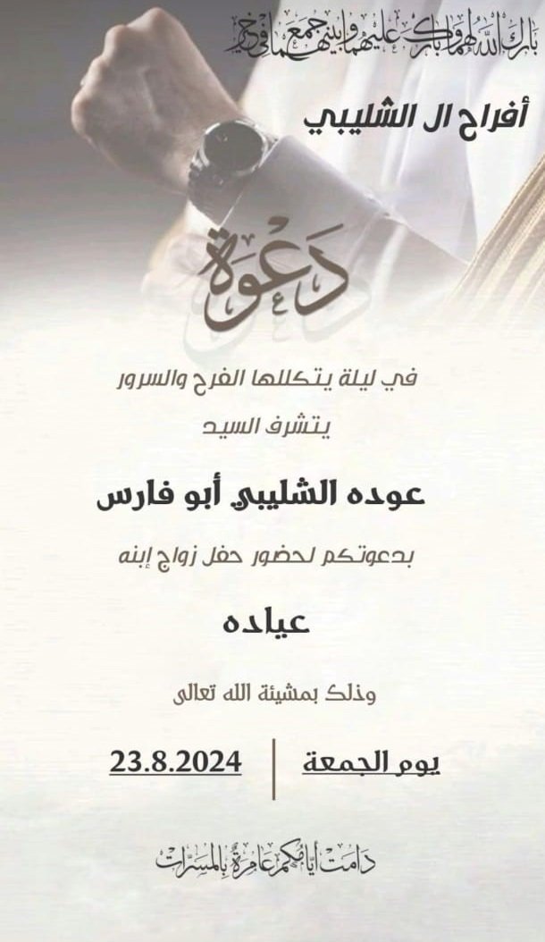 wedding