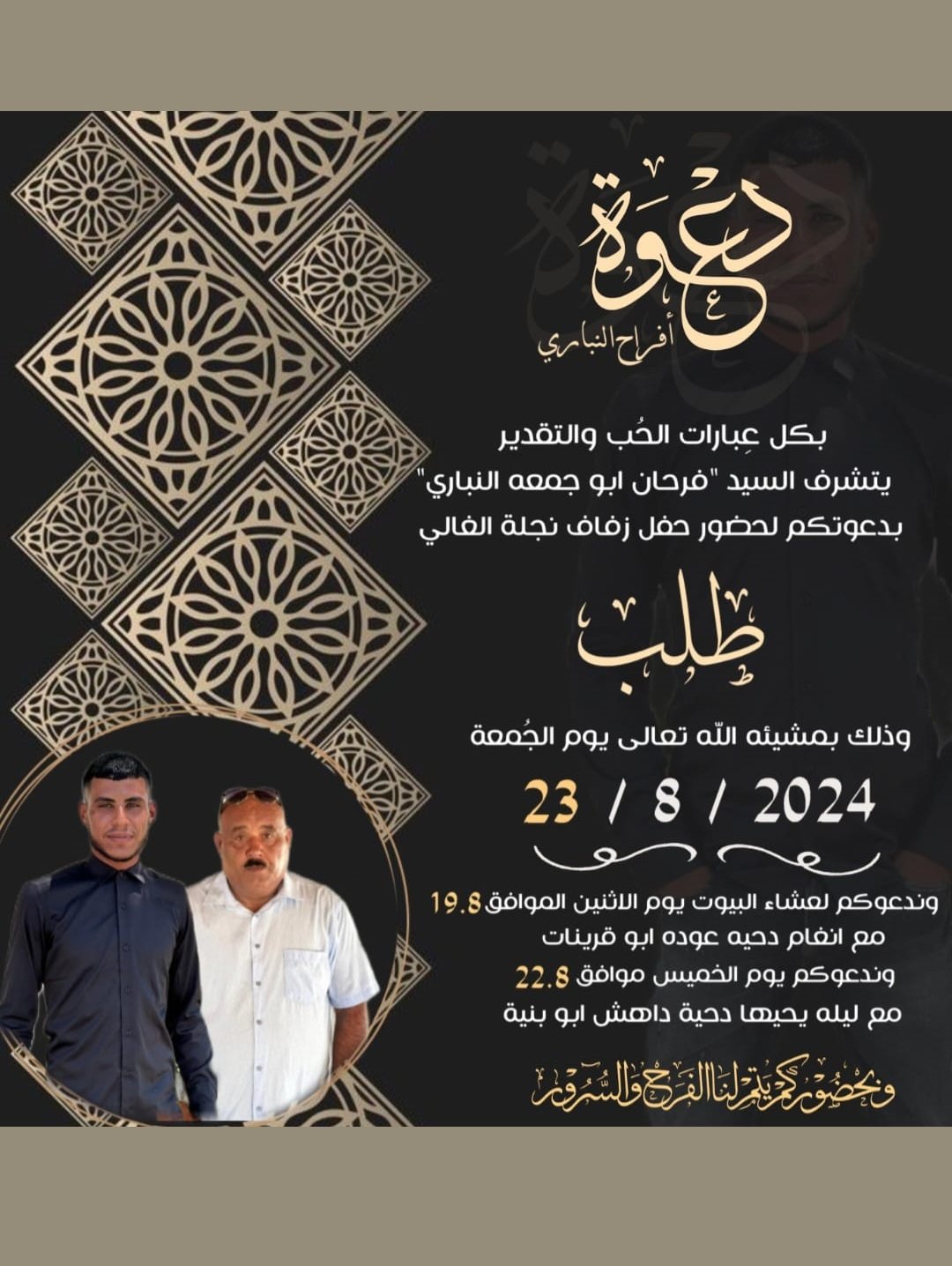 wedding