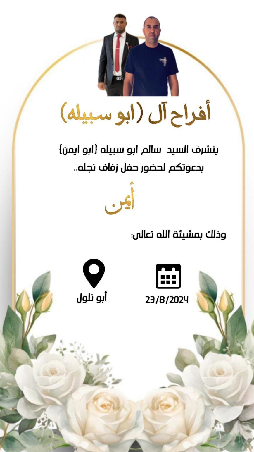 wedding