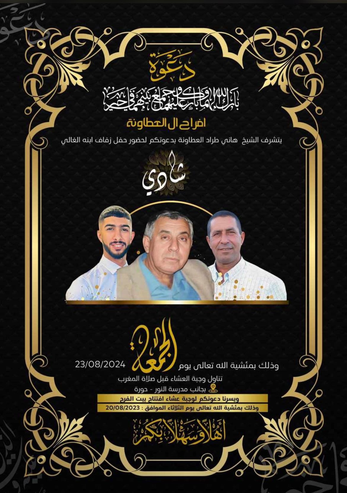 wedding