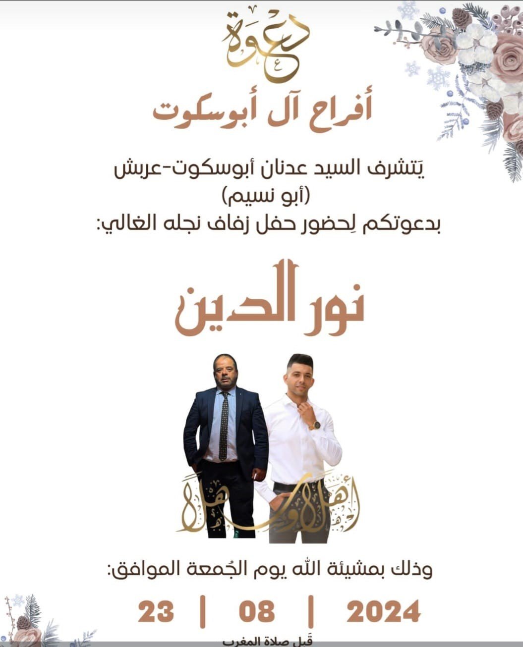 wedding