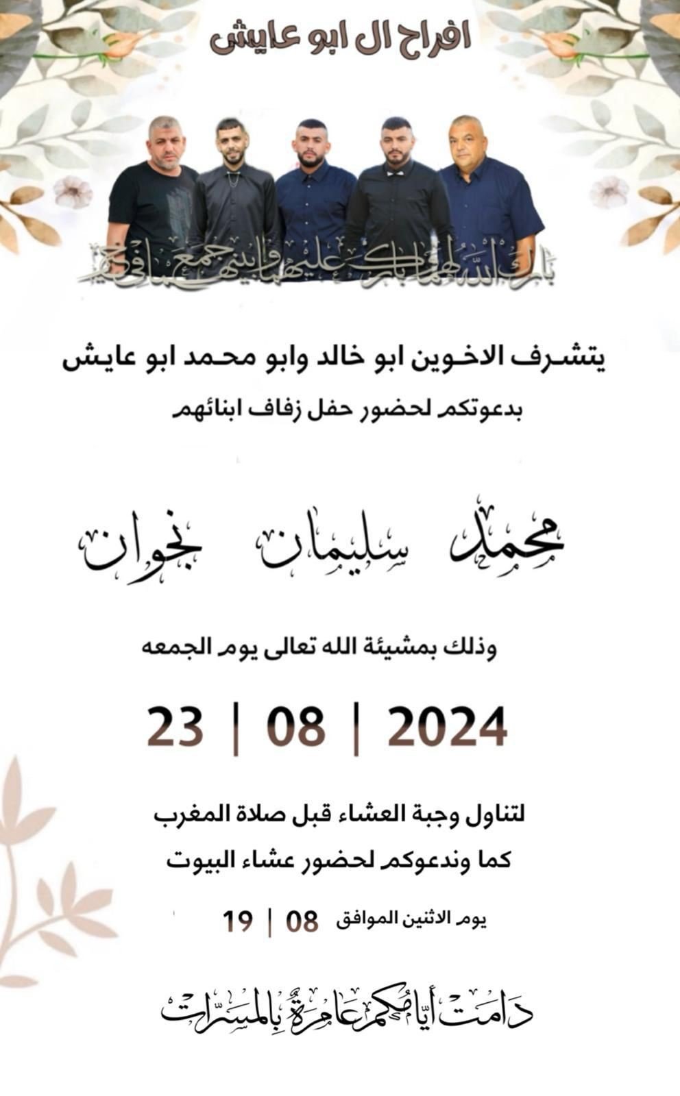 wedding