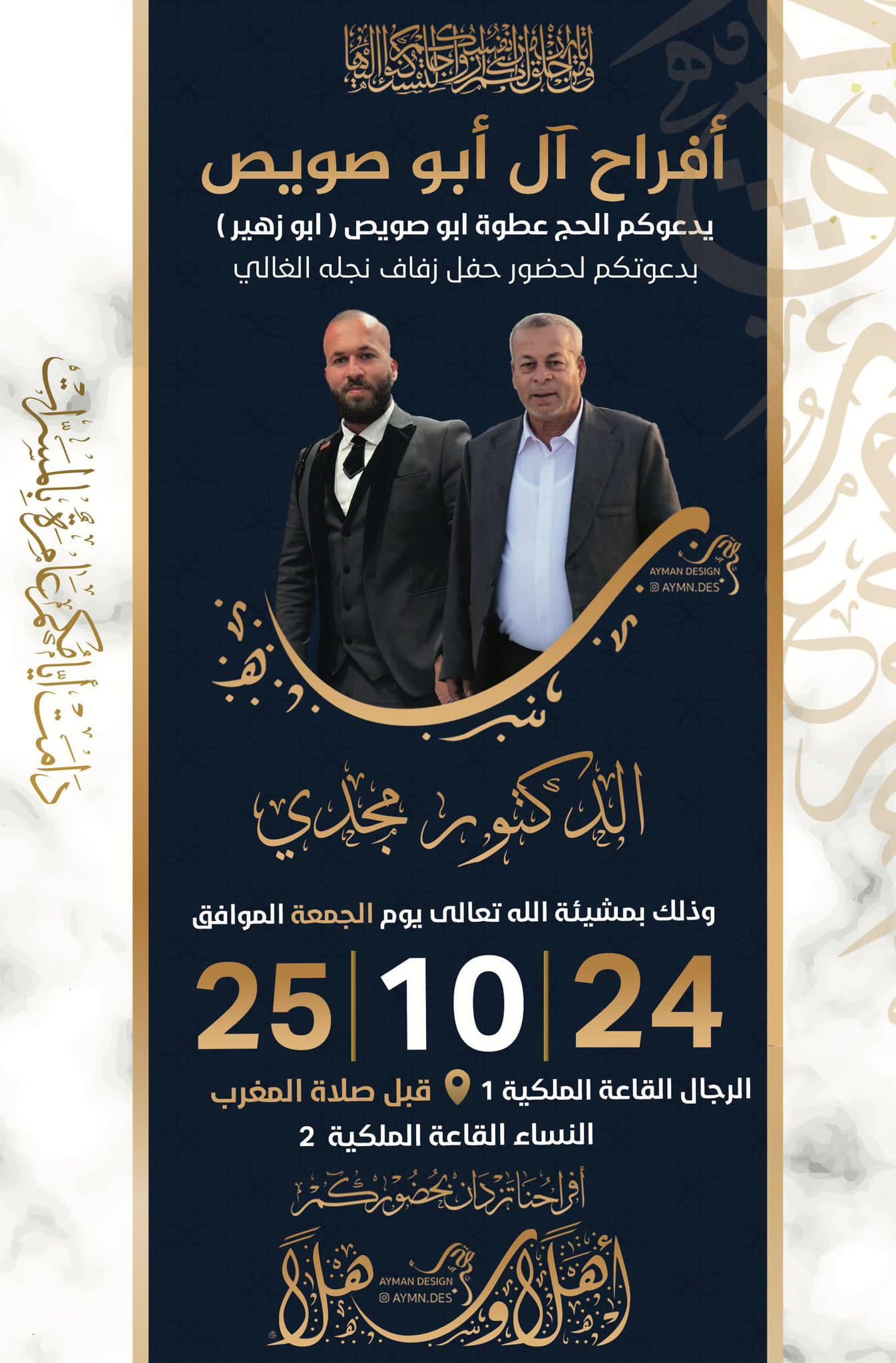 wedding