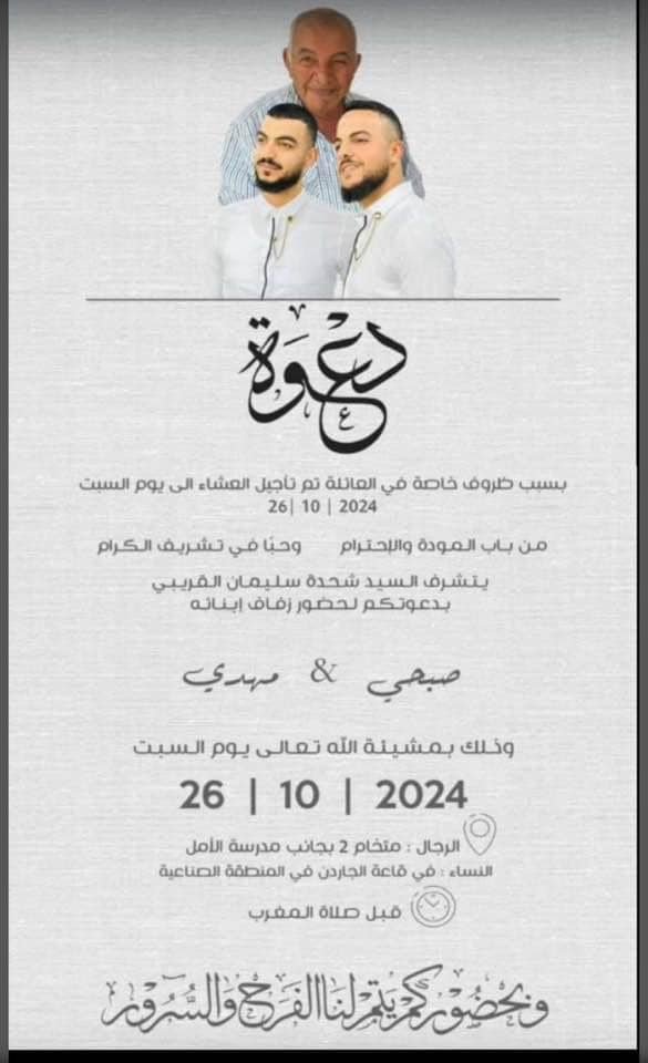 wedding