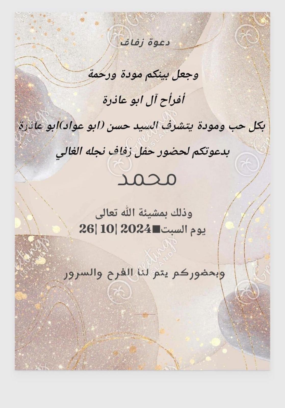 wedding