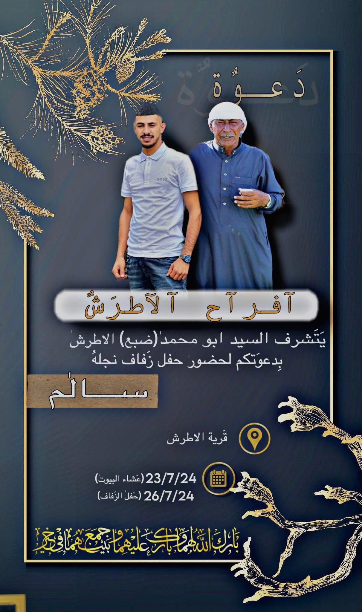 wedding
