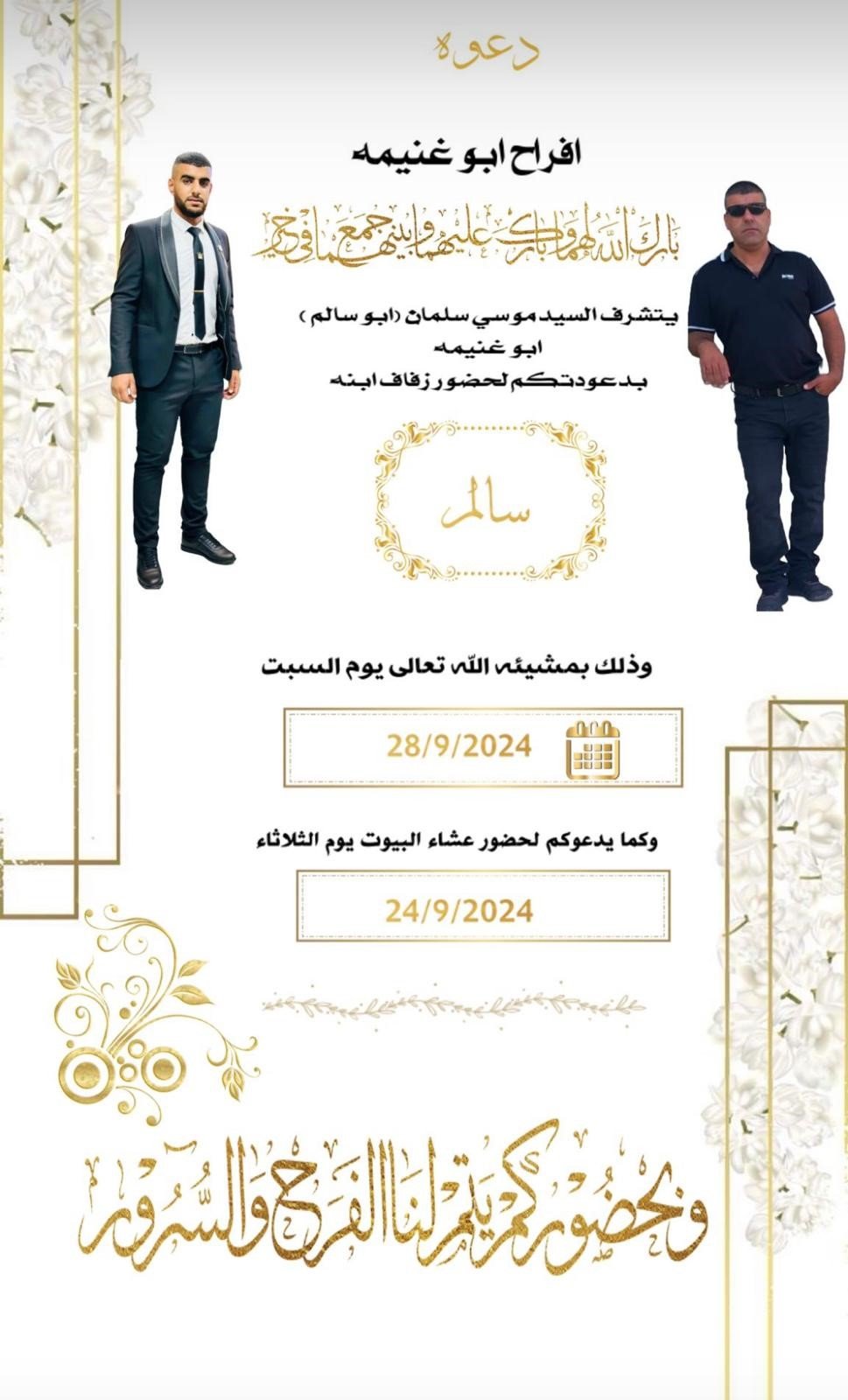 wedding