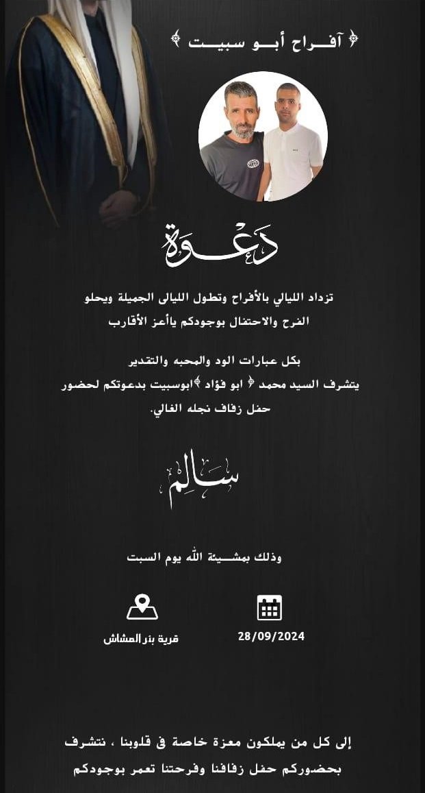 wedding
