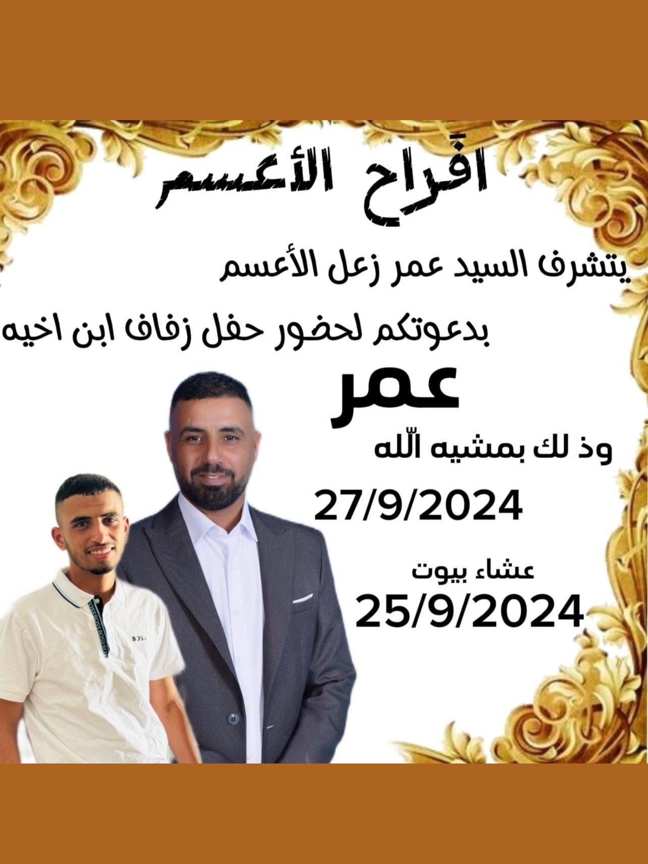 wedding