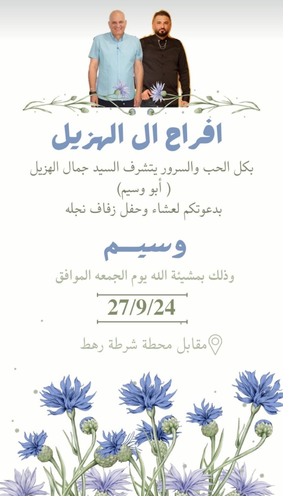 wedding