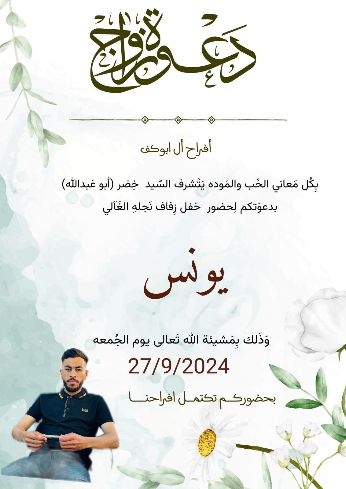 wedding