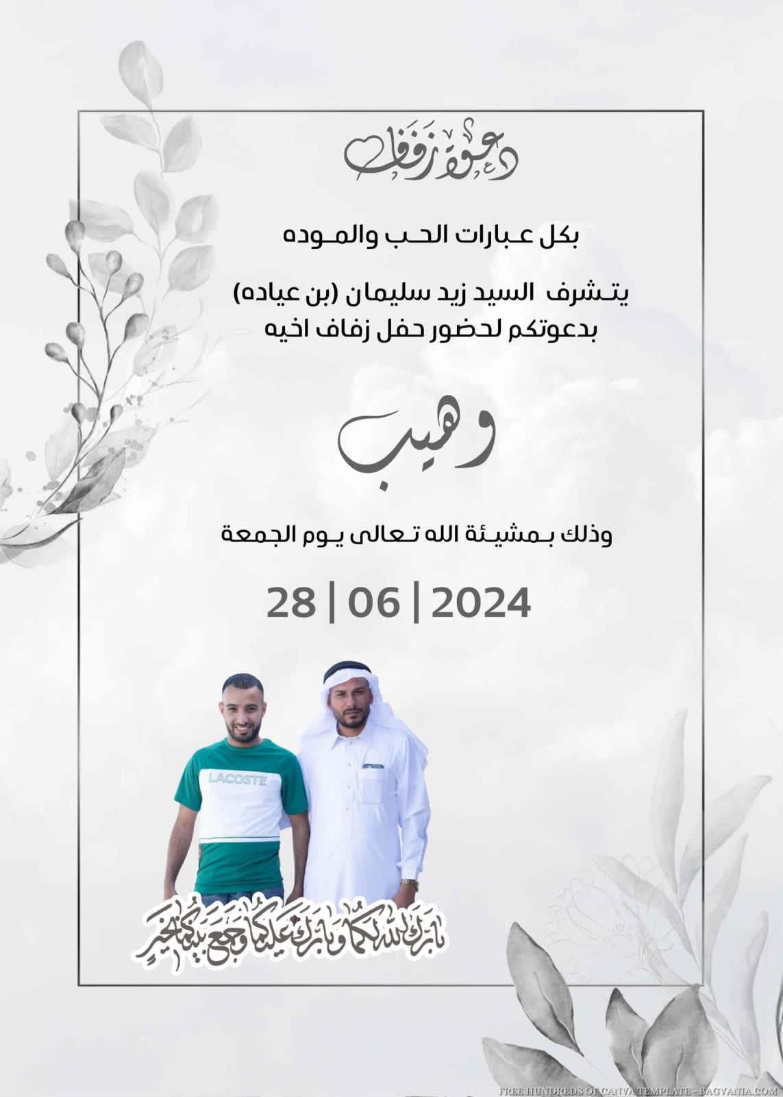 wedding