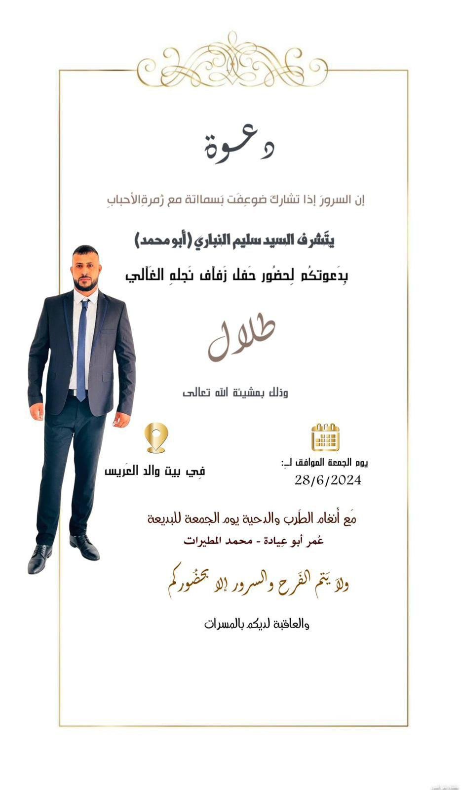 wedding