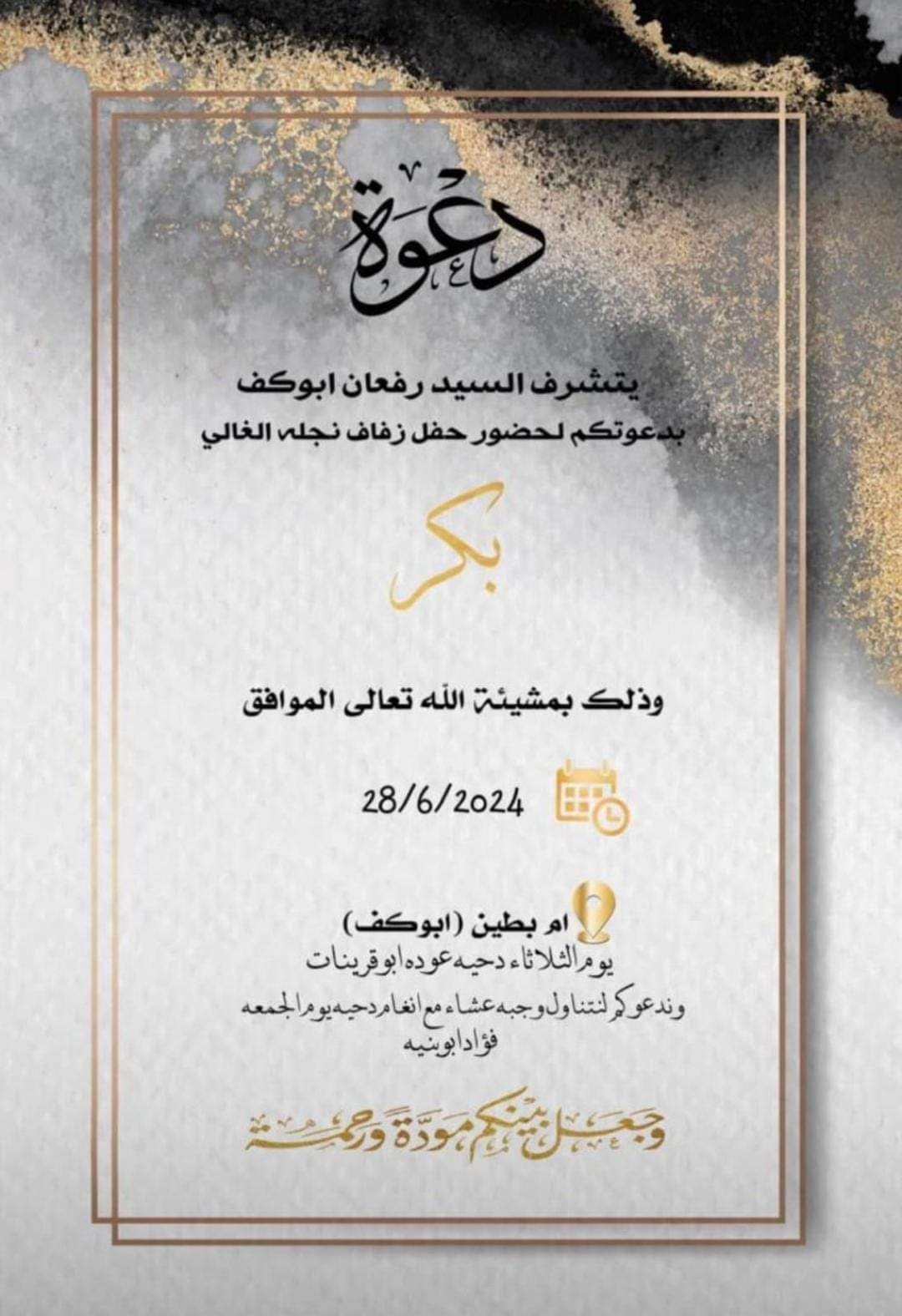 wedding