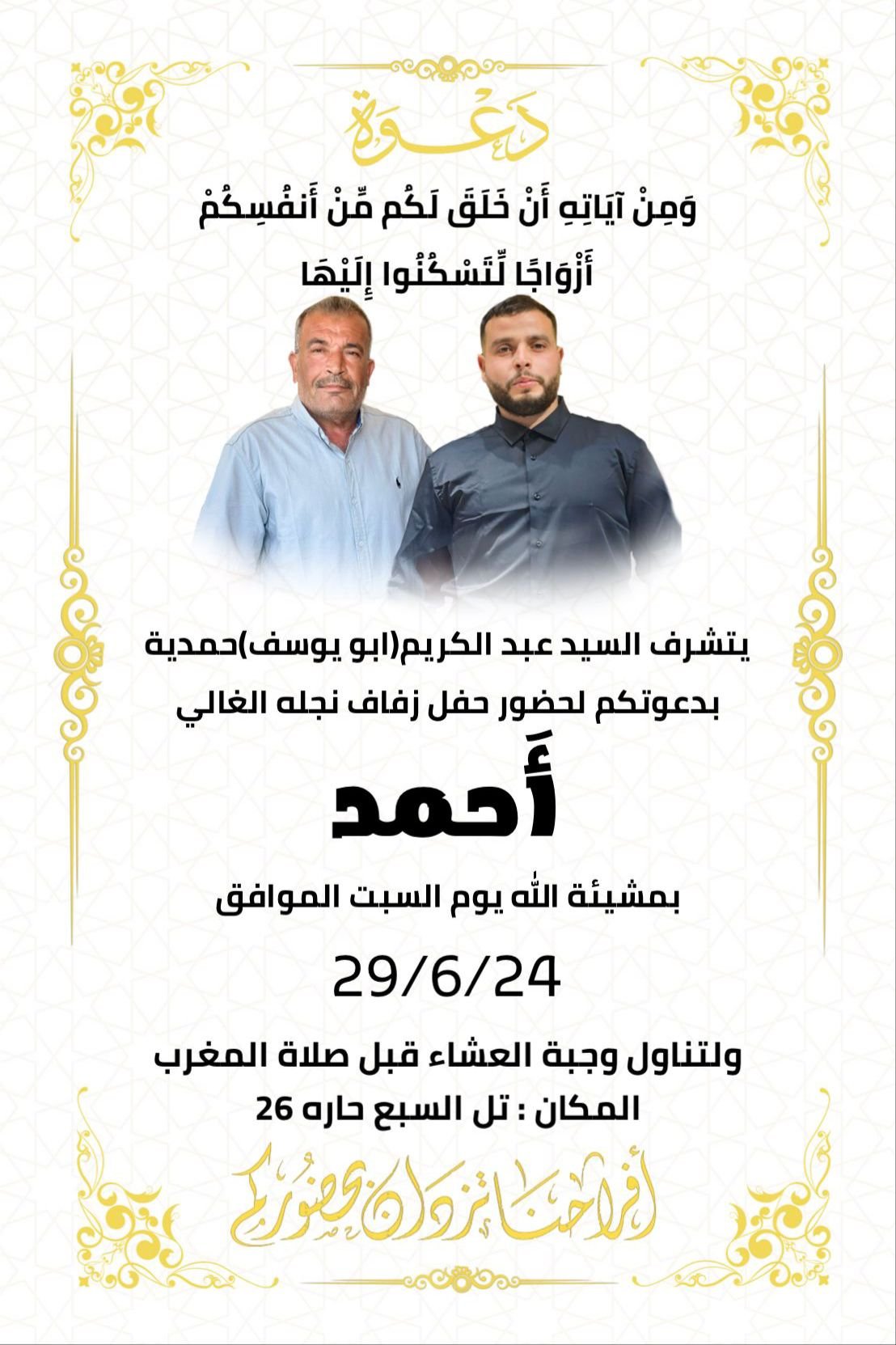 wedding
