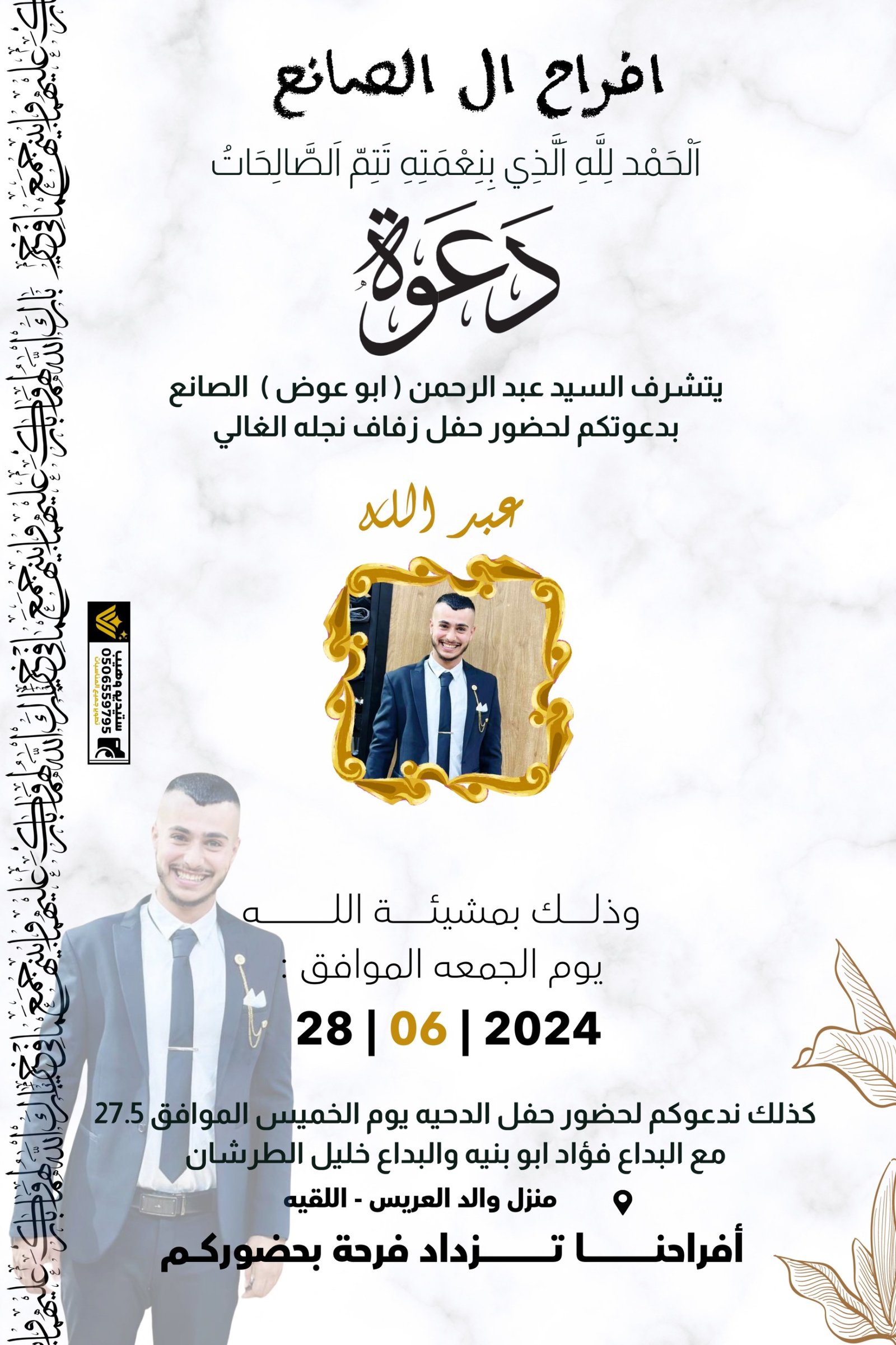 wedding