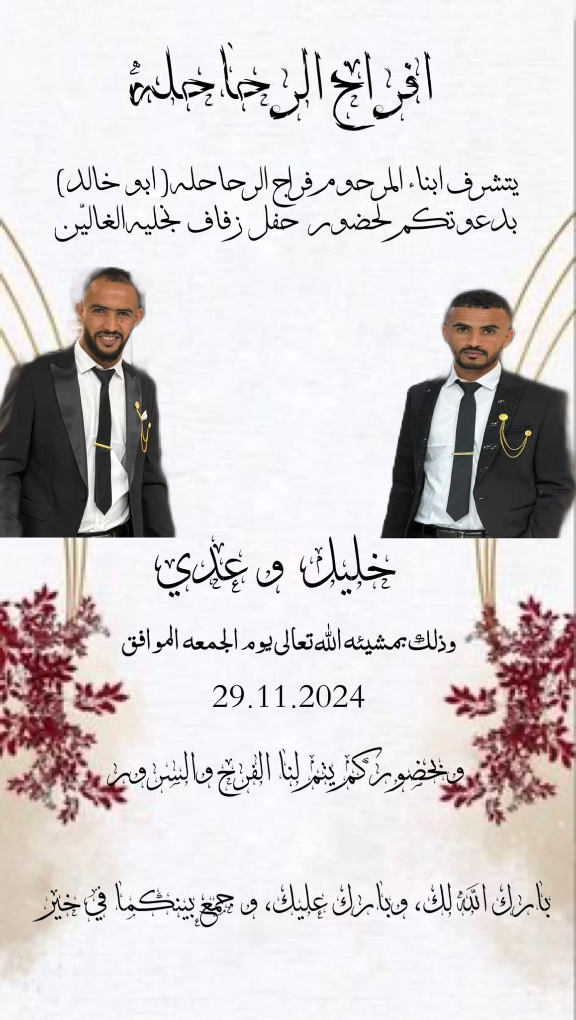 wedding
