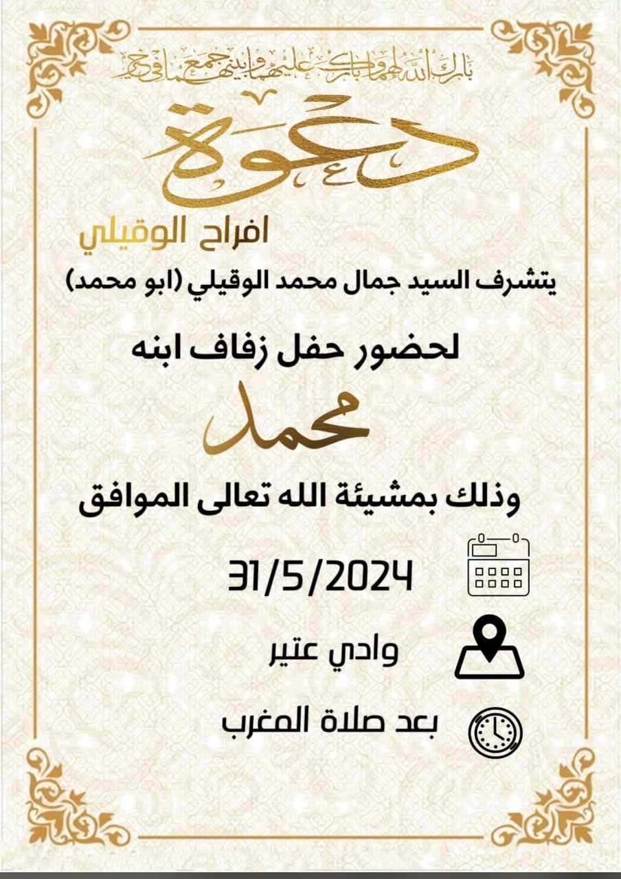 wedding