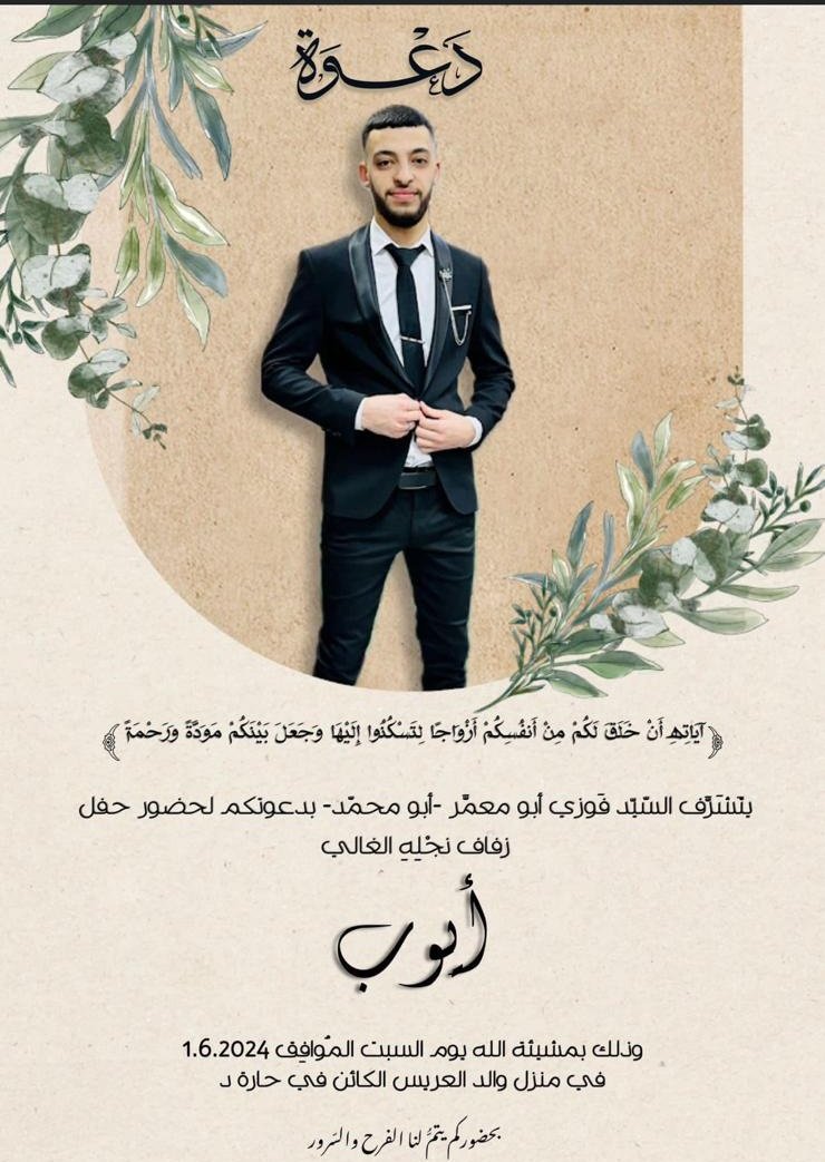 wedding