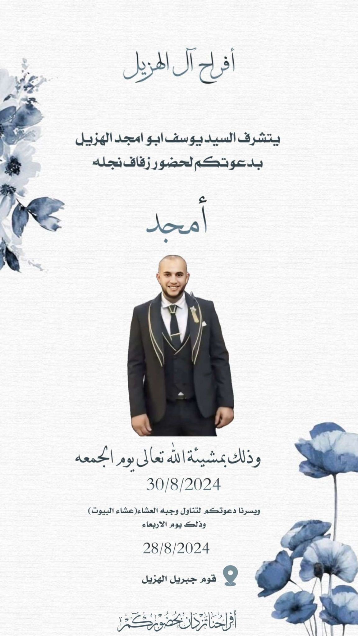 wedding