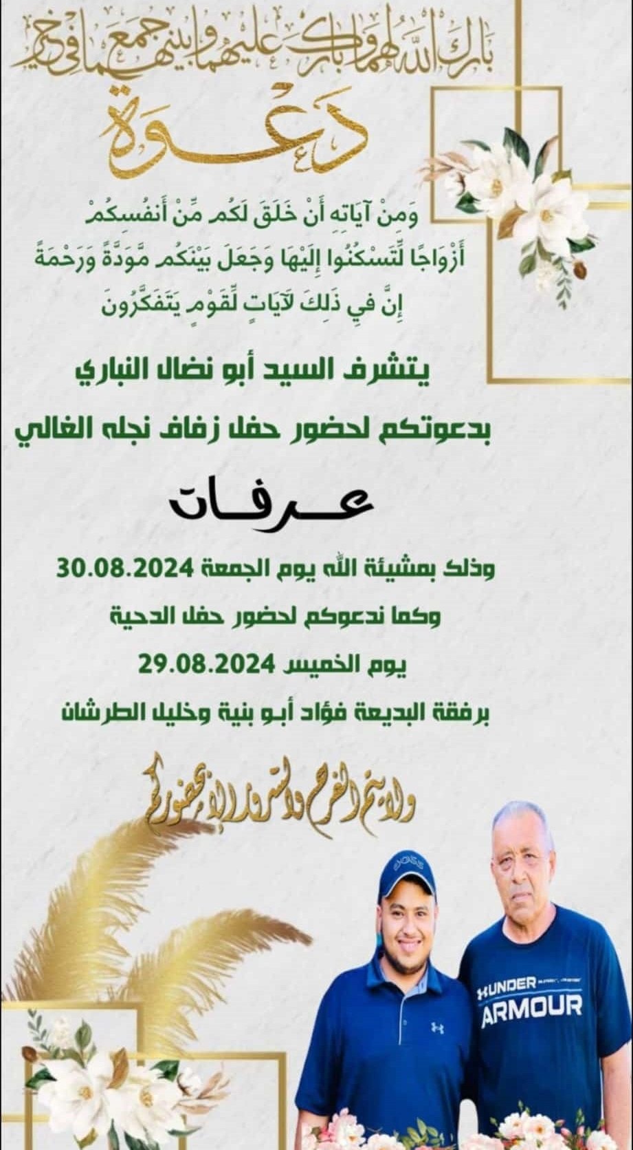 wedding